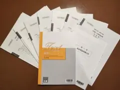 大原 法人税法2025年 直前対策模試 プレ模試 2025年最新】法人税 直前対策模擬試験の人気アイテム - メルカリ