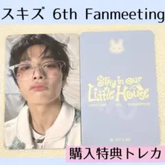 ☆StrayKids スキズ スンミン ペンミ オフライン トレカ B367 - メルカリ