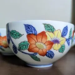 有田焼 華山 花柄 湯呑み 5客セット