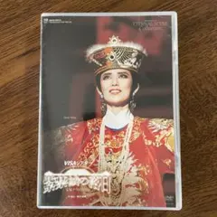 Item thumbnail for item 216bff08-0481-48d0-a988-58cd549e92de