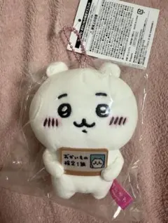 2025年最新】おかいもの検定の人気アイテム - メルカリ