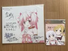 魔法少女まどかマギカ ワルプルギスの廻天 入場特典 巴マミ 百江なぎさ