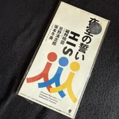 Item thumbnail for item b9725e08-0346-4eba-8e0d-0a4c13e201e9