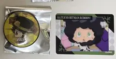 家庭教師ヒットマン　リボーン　缶バッジ