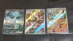 sv4a サーナイトex sar ラルトス キルリア ar セット