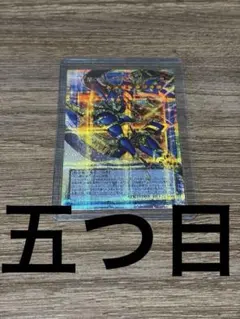 値下げ可メガゲンガーex SAR【マグネットローダー付き - メルカリ