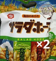 亀田製菓 サラダホープ まろやかな塩味 12袋セット - メルカリ
