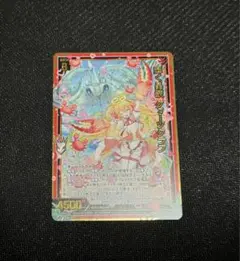 2026年最新】z/x カードガチャの人気アイテム - メルカリ