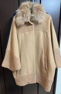 【美品】ベージュ ウール混合 ケープコート ファー付き