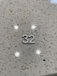 【激売】くじ運　最強数字32 キーホルダー　シウマ　2025年