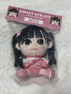 SWEET STEADY すいすて 栗田なつか ちびぬい推しアピタオルまとめ売り SWEET STEADY すいすて 栗田なつか ちびぬい推しアピタオル