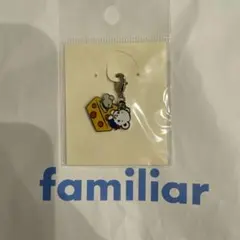 familiar 干支チャーム 2020 ネズミ