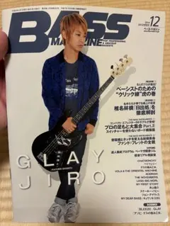 BASS MAGAZINE 2014年12月号 JIRO 表紙