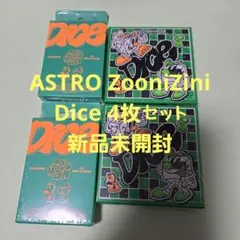 ASTRO ZooniZini Dice 4枚セット 新品未開封