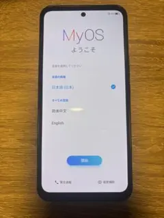 Libero 5G Ⅲ本体