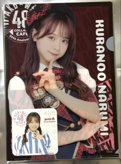 Item thumbnail for item 35c1f327-efa7-4081-99b8-ab6d3bfa6bd2