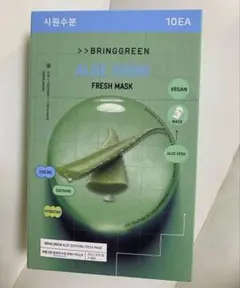ブリンググリーン　パック　BRINGGREEN ALOE 10枚入り