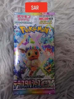 ポケモンカードテラスタルフェスEX 1 パック