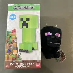 マインクラフト まとめ売り