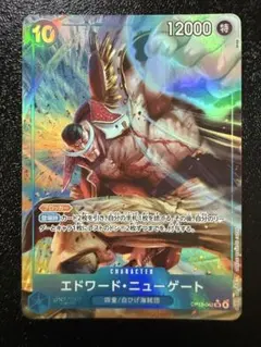 ワンピースカード エドワード・ニューゲート SR/P OP13-042