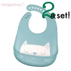 【新品】2枚セット！ ネコさん シリコン お食事 スタイ ♡ ブルー
