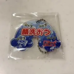 2026年最新】50TA キーホルダーの人気アイテム - メルカリ