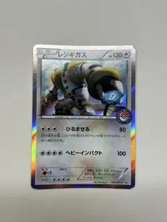 2025年最新】レジギガス プロモの人気アイテム - メルカリ