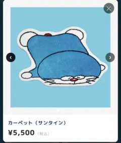 100％ドラえもん＆フレンズ展 カーペット（サンタイン） - メルカリ
