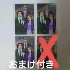 即購入⭕名探偵コナン メタリックカード FBI