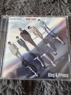 King & Prince Beating Hearts Magic Touch