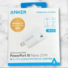 【新品未開封】ANKER PowerPort III 20W Cube 販売証明