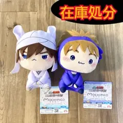 【9/15までの期間限定】忍たま乱太郎 もちぴこぬいぐるみ 六年生＋天鬼 2025年最新】天鬼 もちぴこの人気アイテム - メルカリ