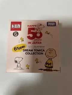 【レア】　スヌーピー50周年記念　スヌーピータウン 2023年8月11日(金・祝)発売予定!!スヌーピータウンショップ