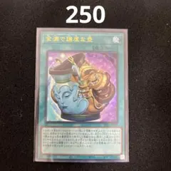 売り切りセール中詳細はプロフィール必読様 リクエスト 2点 まとめ商品