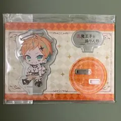 悪魔王子と操り人形✴︎ティス✴︎ぺたん娘 アクリルスタンド