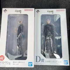 一番くじ 呪術廻戦 懐玉・玉折 ～参～ 五条悟 D賞 ラストワン賞 フィギュア