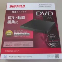 BUFFALO DVM-SPLSU2-BKB DVDドライブ
