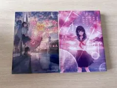 余命 今夜、君の声が聴こえる 小説 恋愛 短編