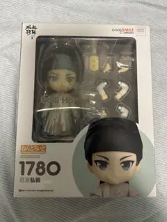 ねんどろいど 百里弘毅のサムネイル