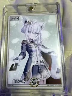 2026年最新】ホロカ エール フブキの人気アイテム - メルカリ