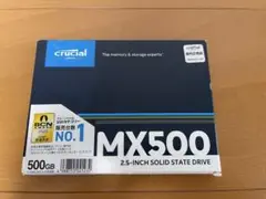 Crucial 500GB SSD MX500 ほぼ新品