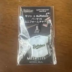 モリト & Buffaloes ユニフォームチャーム