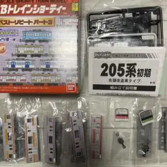 2026年最新】Bトレ 仙石線の人気アイテム - メルカリ