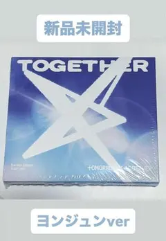 TXT TOGETHER ソロ盤 ヨンジュン 新品未開封