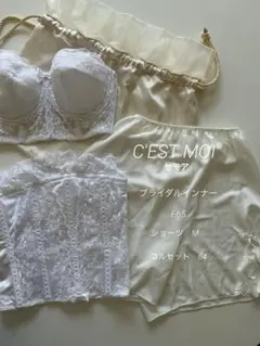 shell♪専用 セモアブライダルインナーC70/64ドロワーズのセット美品 セモアブライダルインナーC70/58or64 ドロワーズのセット美品