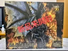 CFBクリエイターズモデル　煌黒龍アルバトリオン