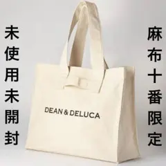 ディーン＆デルーカ　麻布十番 限定　ワイングローサリー バッグ