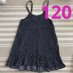 seraph 水玉ワンピース 120