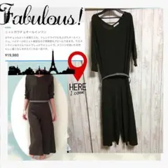 emmi  ニットガウチョ★ベルト付き 緑