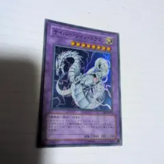 2431 遊戯王 サイバー・ツイン・ドラゴン CRV-JP035 スーパー - メルカリ